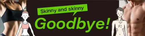 Goodbye, skinny and scrawny