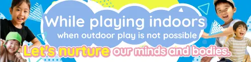 BASE for KIDS: A cool indoor space for nurturing body and mind during the summer when outdoor play is impossible. We also offer a relaxation space and stretching/massage services for parents.