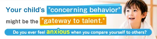 A child's behavior that catches your attention might be the beginning of their talent.
