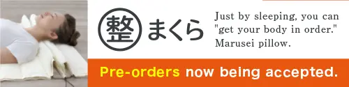 Pre-order the
