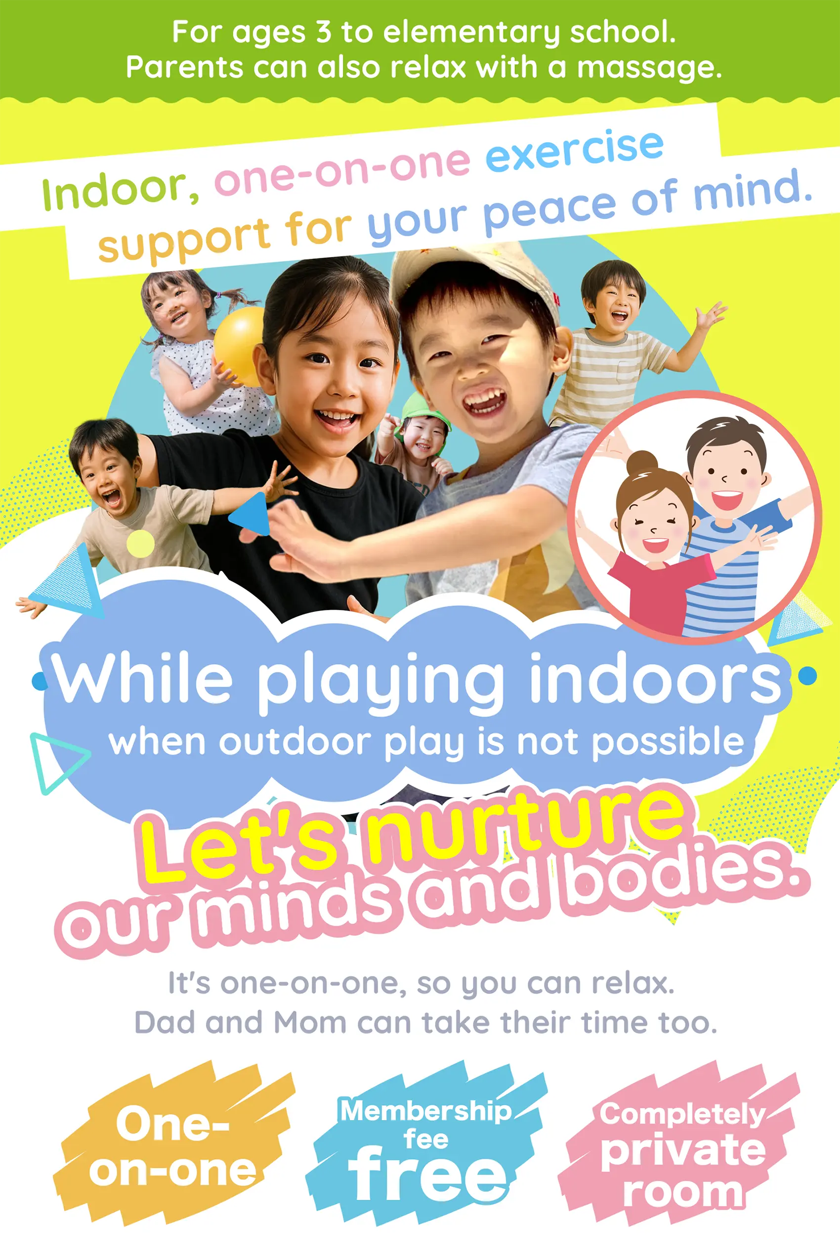 For ages 3 to elementary school children. Parents can also relax with a massage. Safe and secure exercise support in an indoor, one-on-one setting. For those who can't play outside this summer, let's nurture your child's body and mind while playing in a cool indoor environment. BASE for Kids, Sannomiya, Kobe. No enrollment fee.
