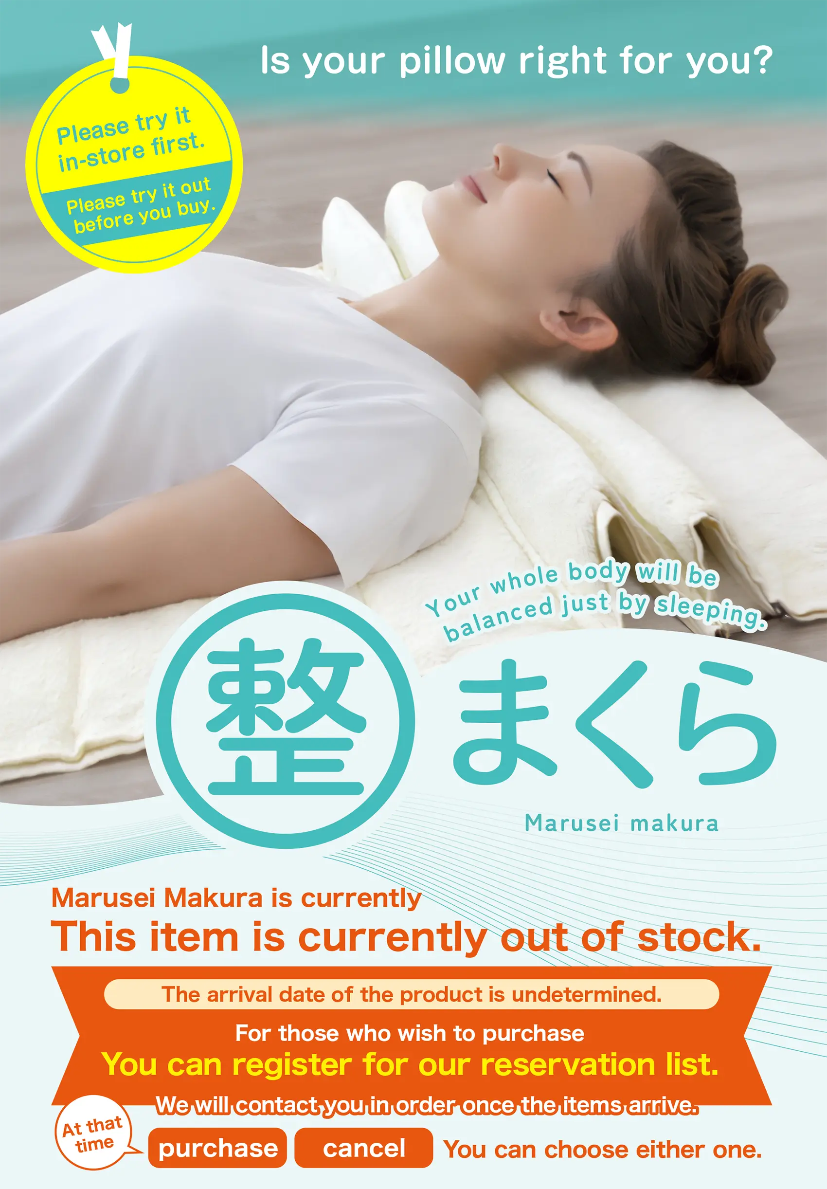 The Marusei pillow is currently out of stock. Since the arrival date is undetermined, those wishing to purchase it can register on a reservation list. We will contact you in order once the product arrives. At that time, you can choose to purchase or cancel your reservation.