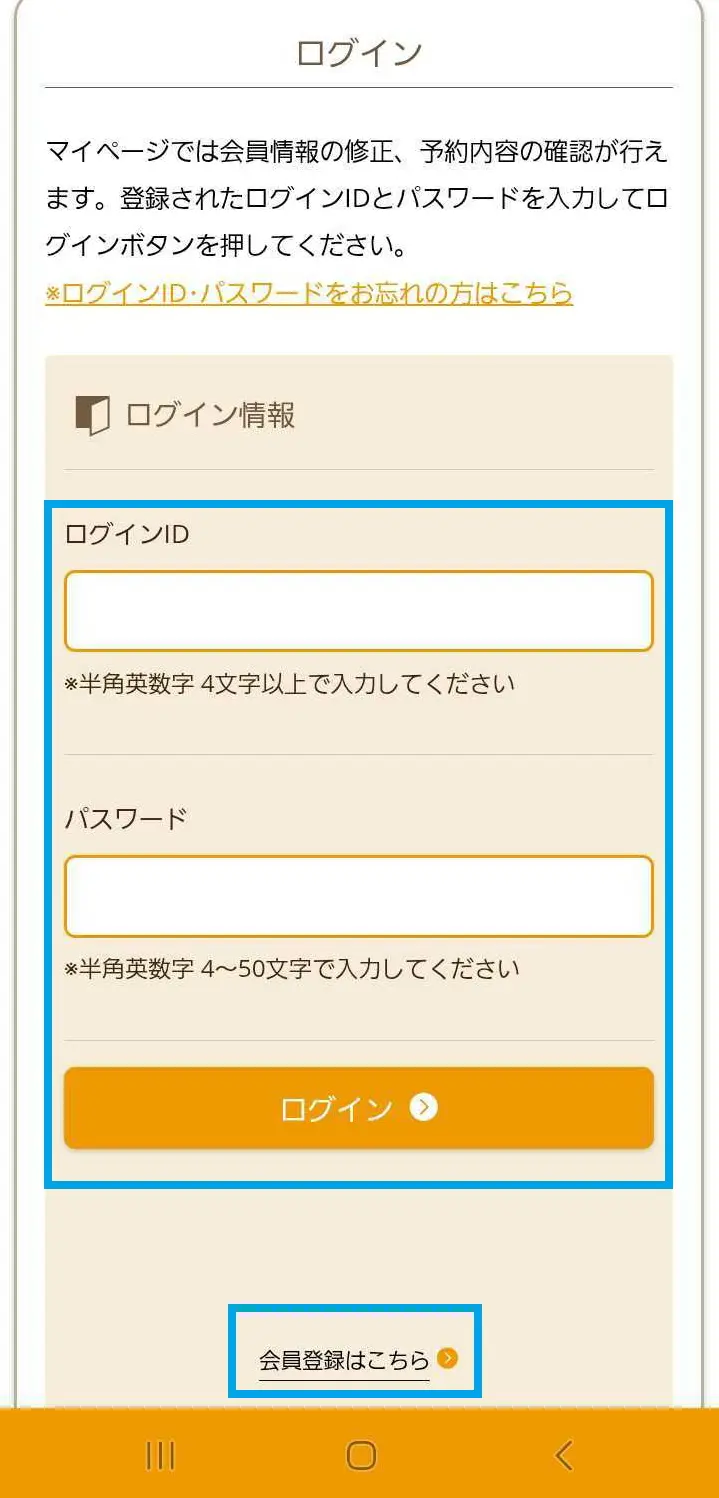 LINEアイコン