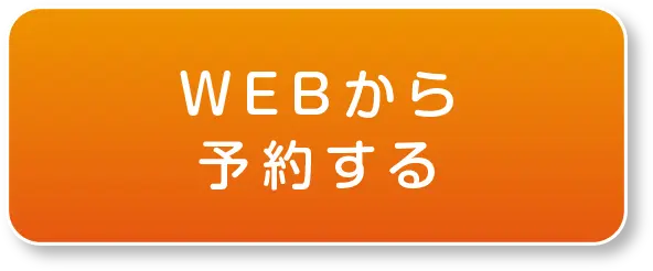 パーソナルトレーニング＋整体を予約する