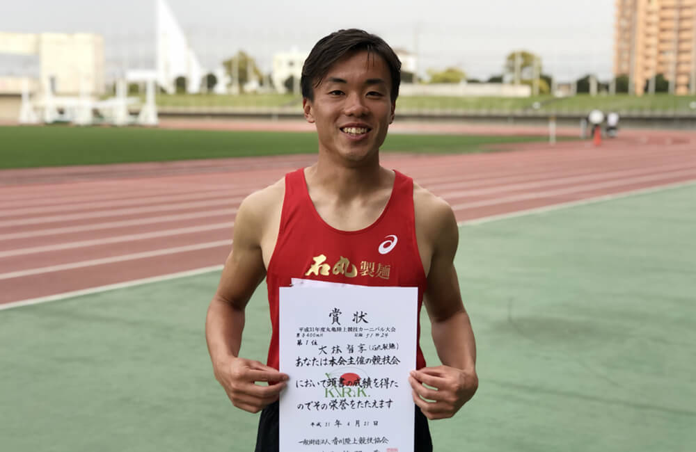 丸⻲カーニバル400M優勝